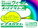 Japanese advertisements..